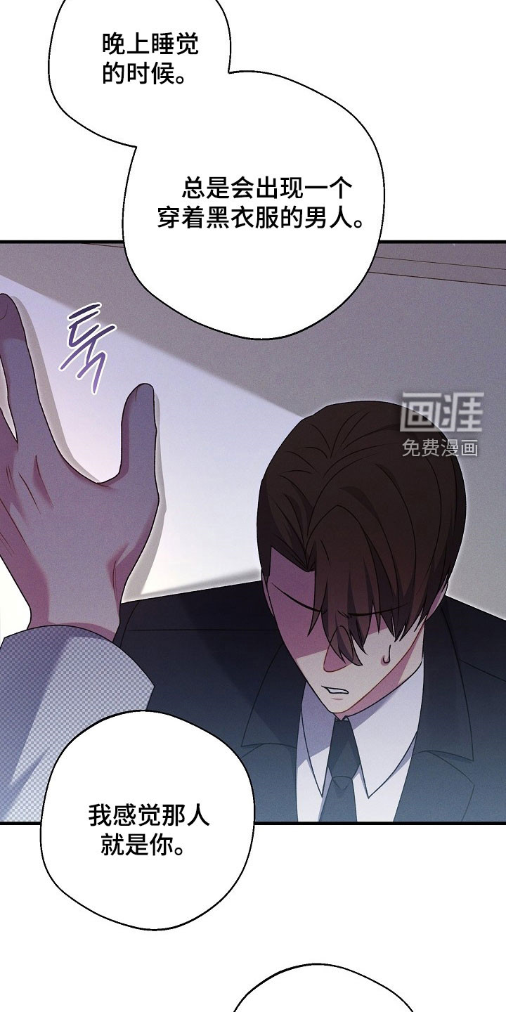 第48话20