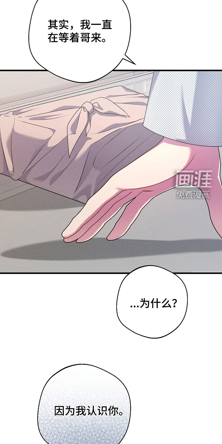 第48话17