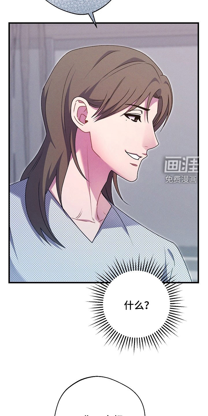 第48话18