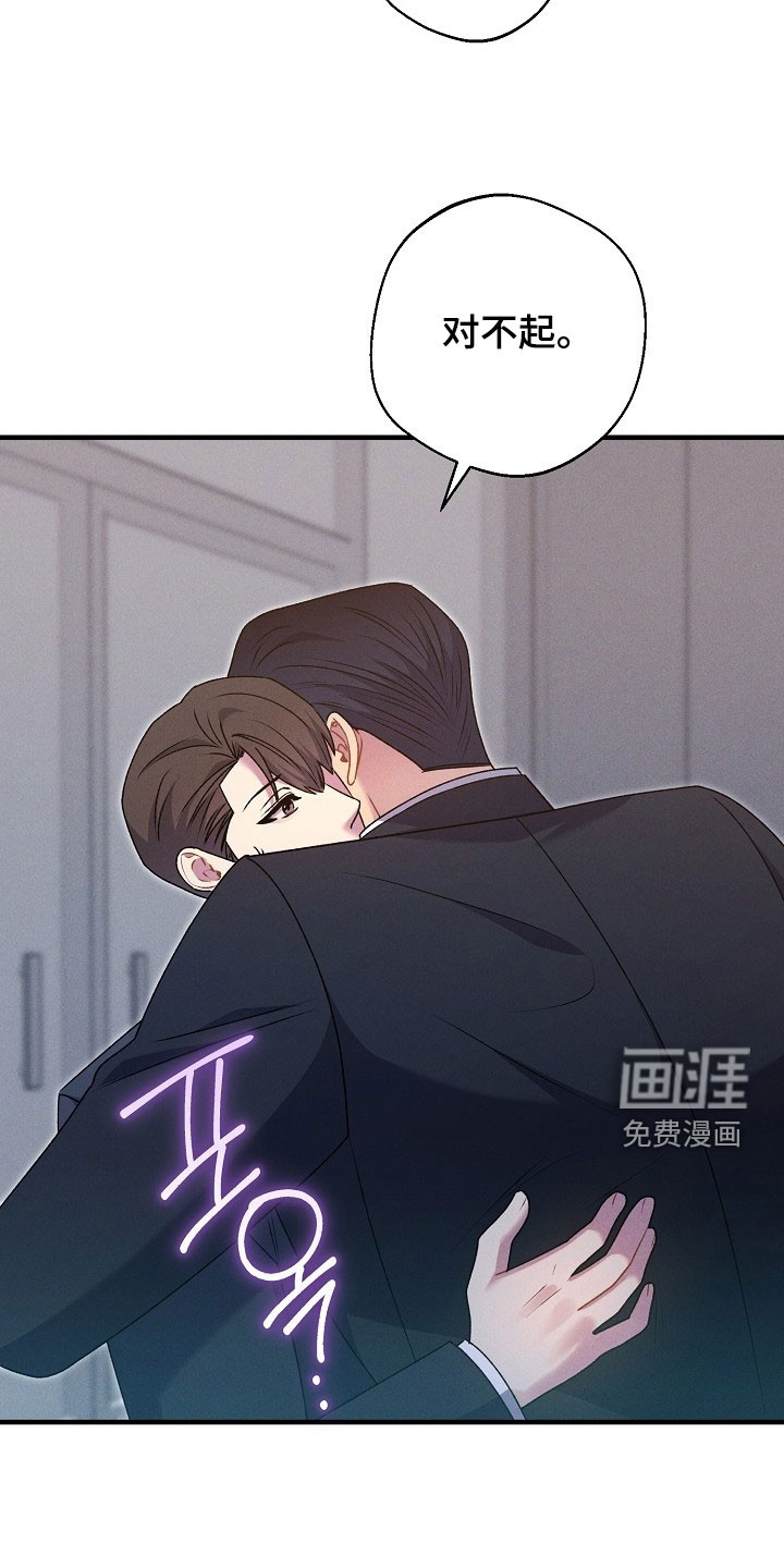第48话6