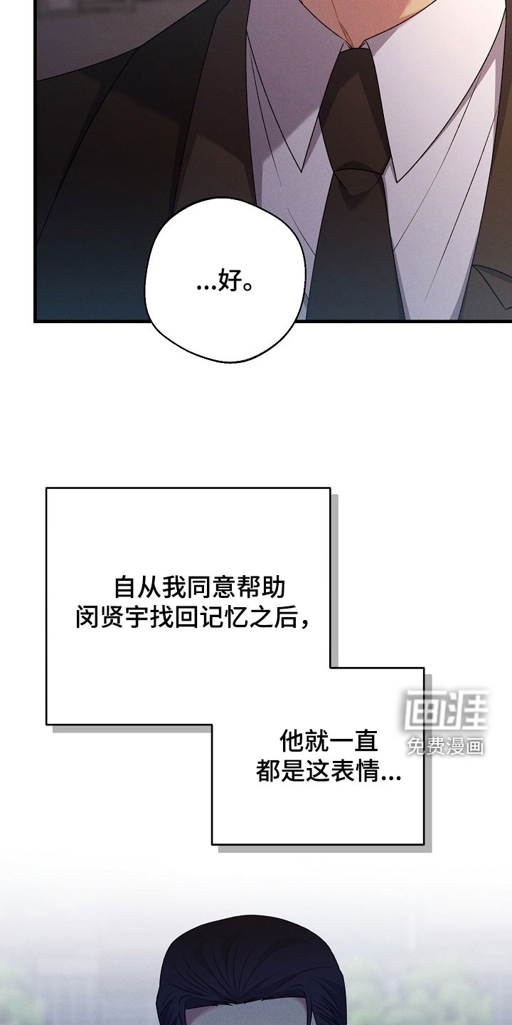第48话3