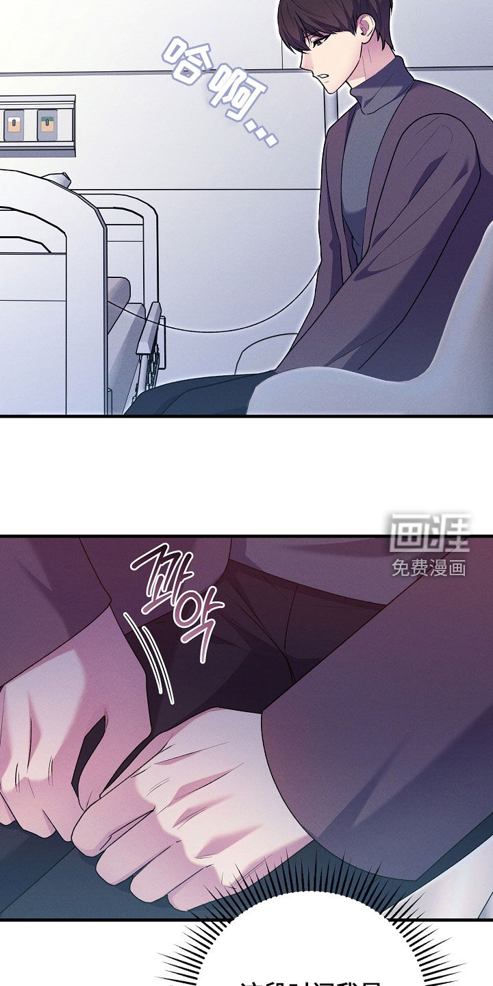 第45话7