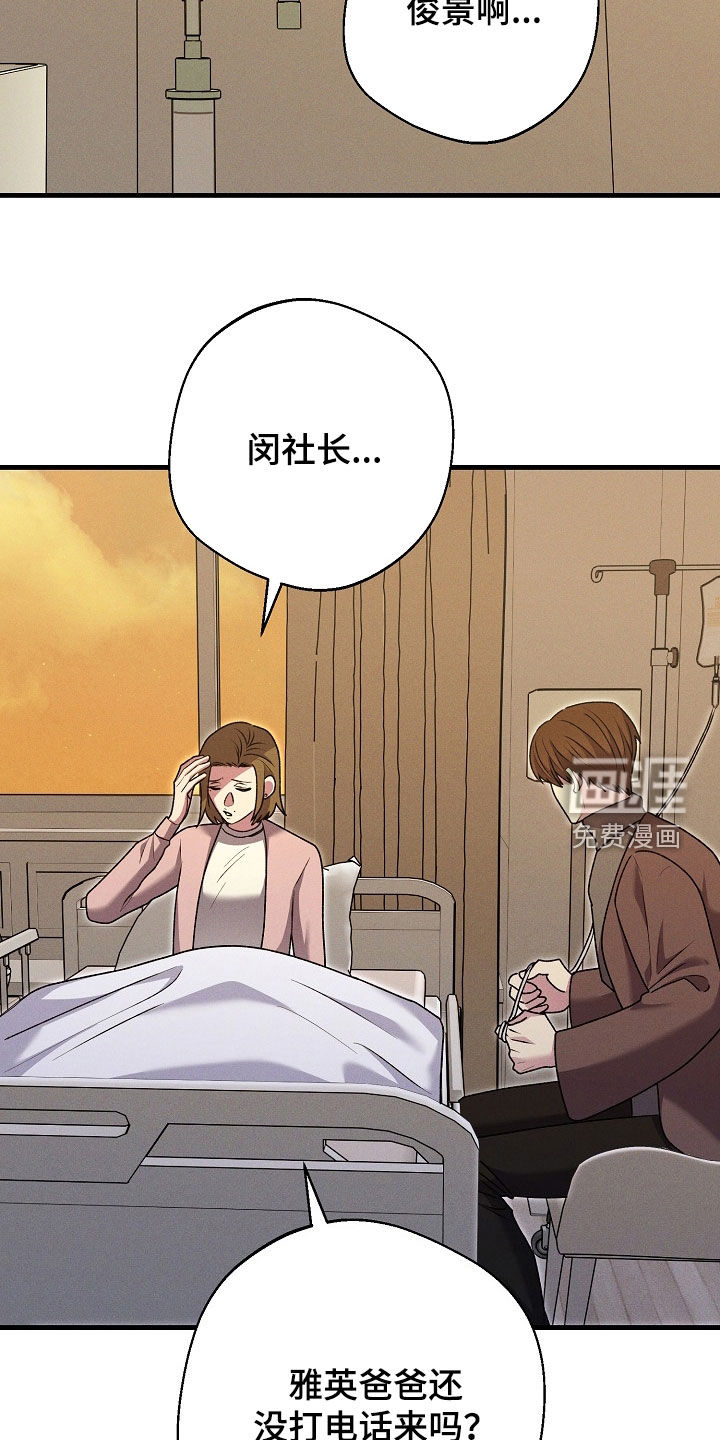 第45话14