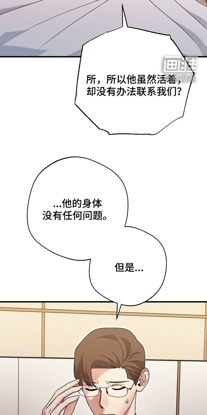 第45话23