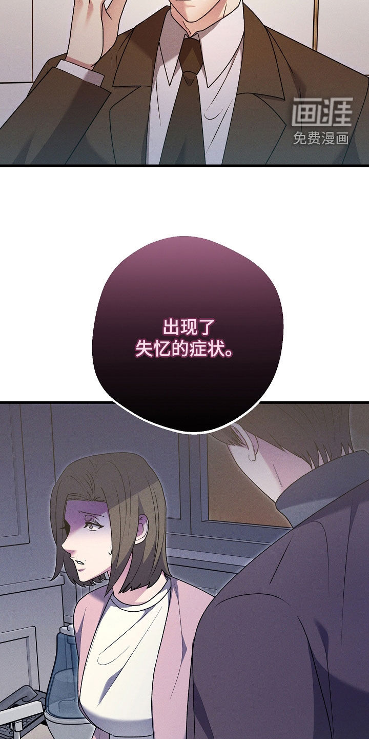 第45话24