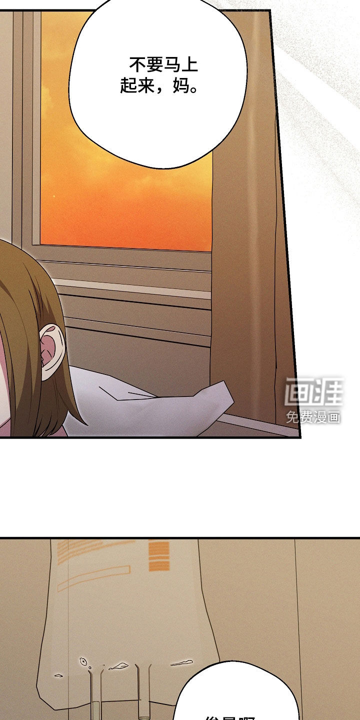 第45话13