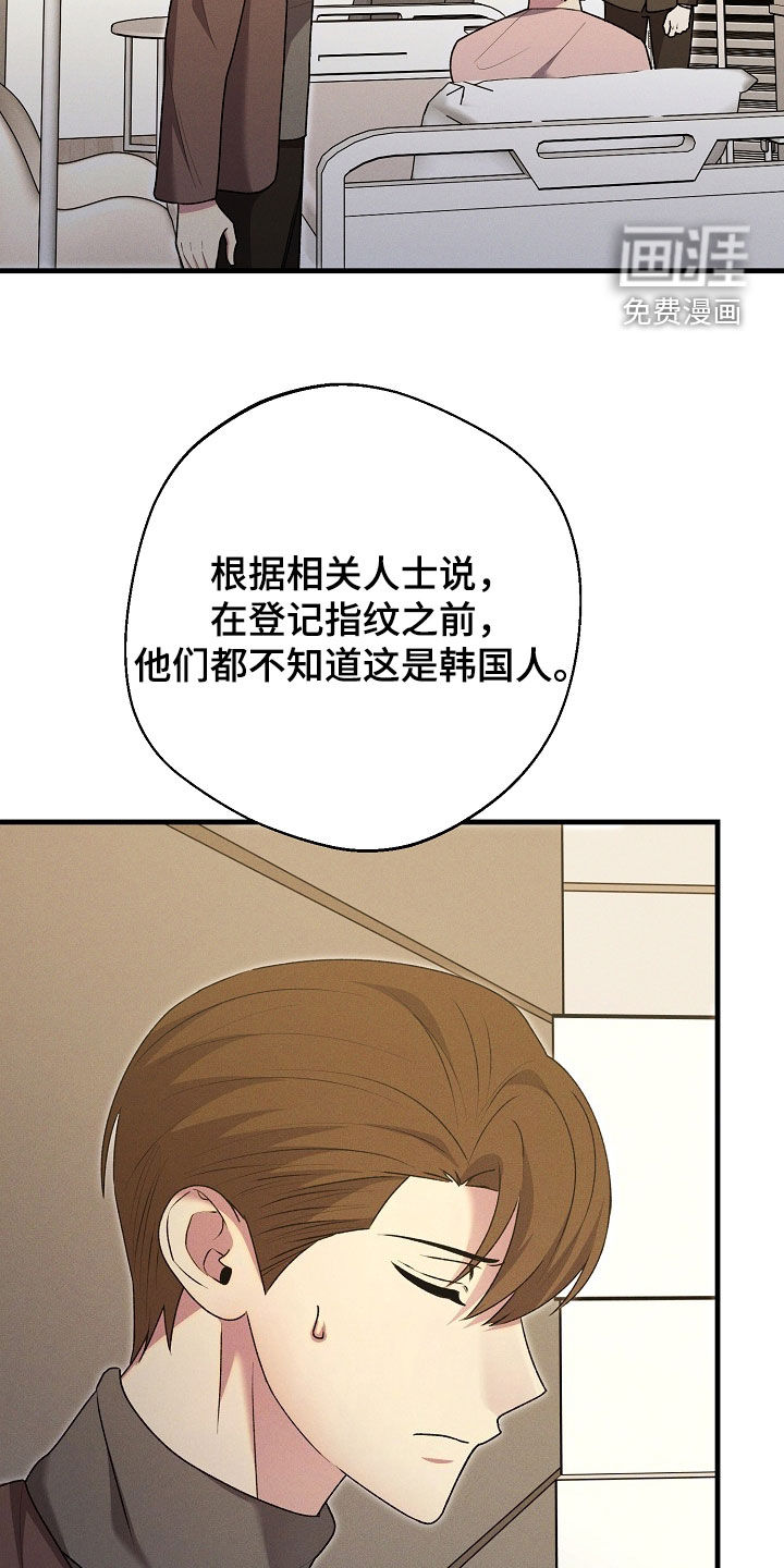 第45话26