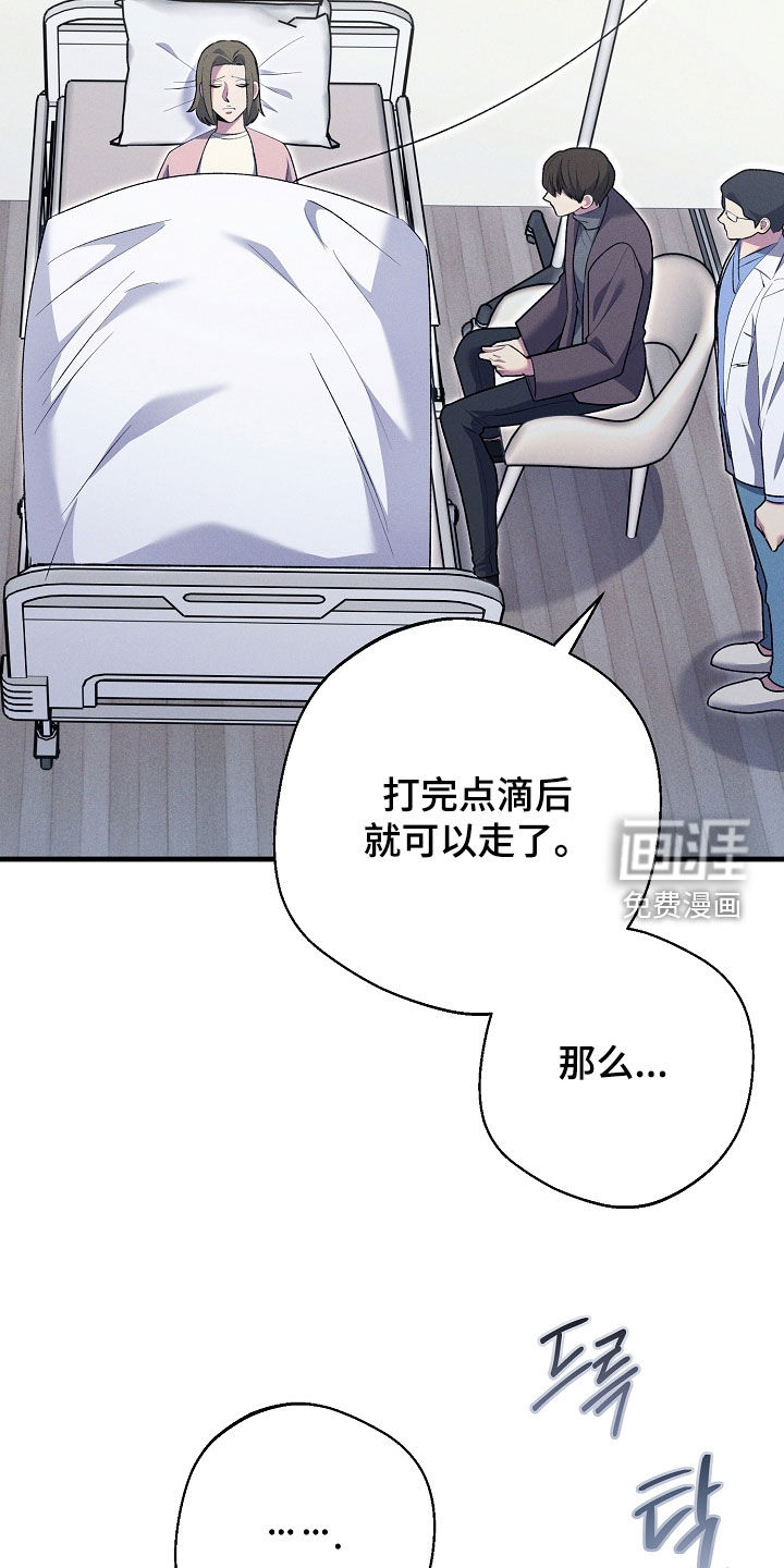 第45话5