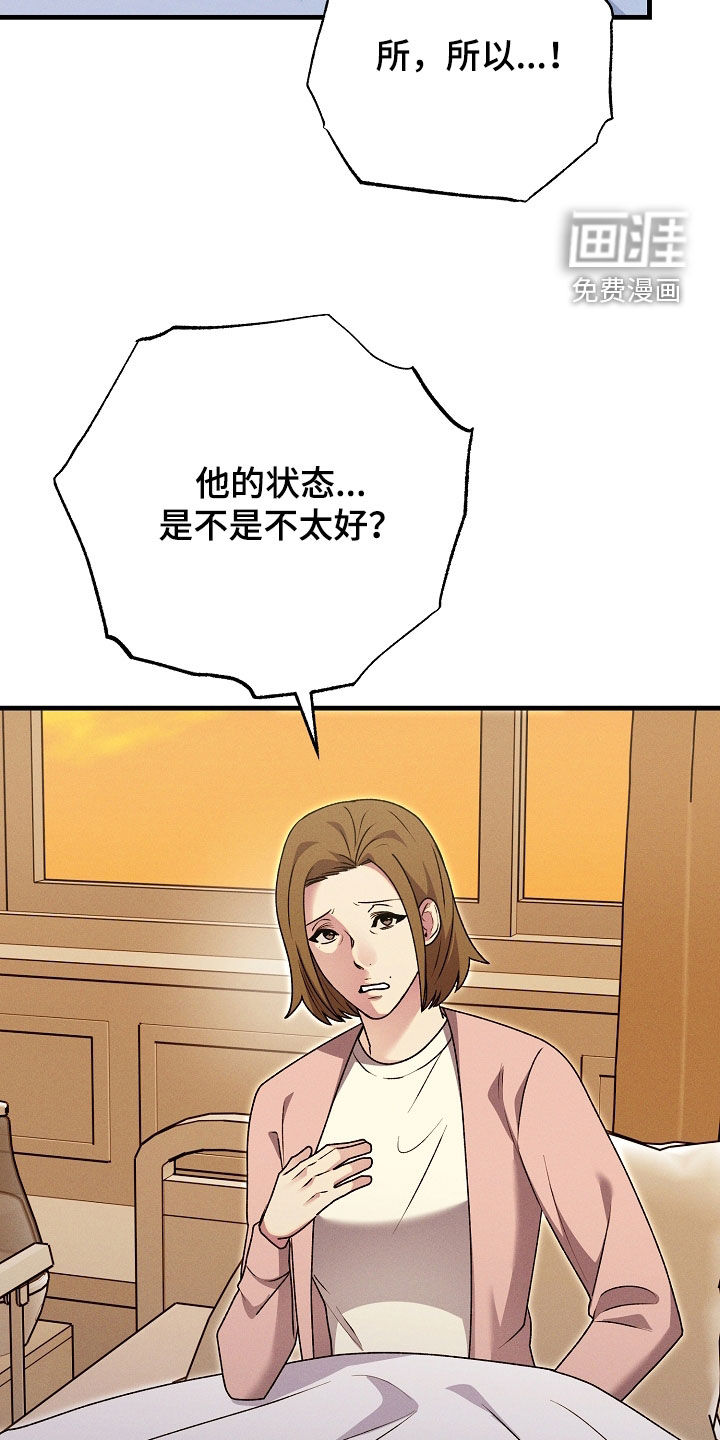 第45话22