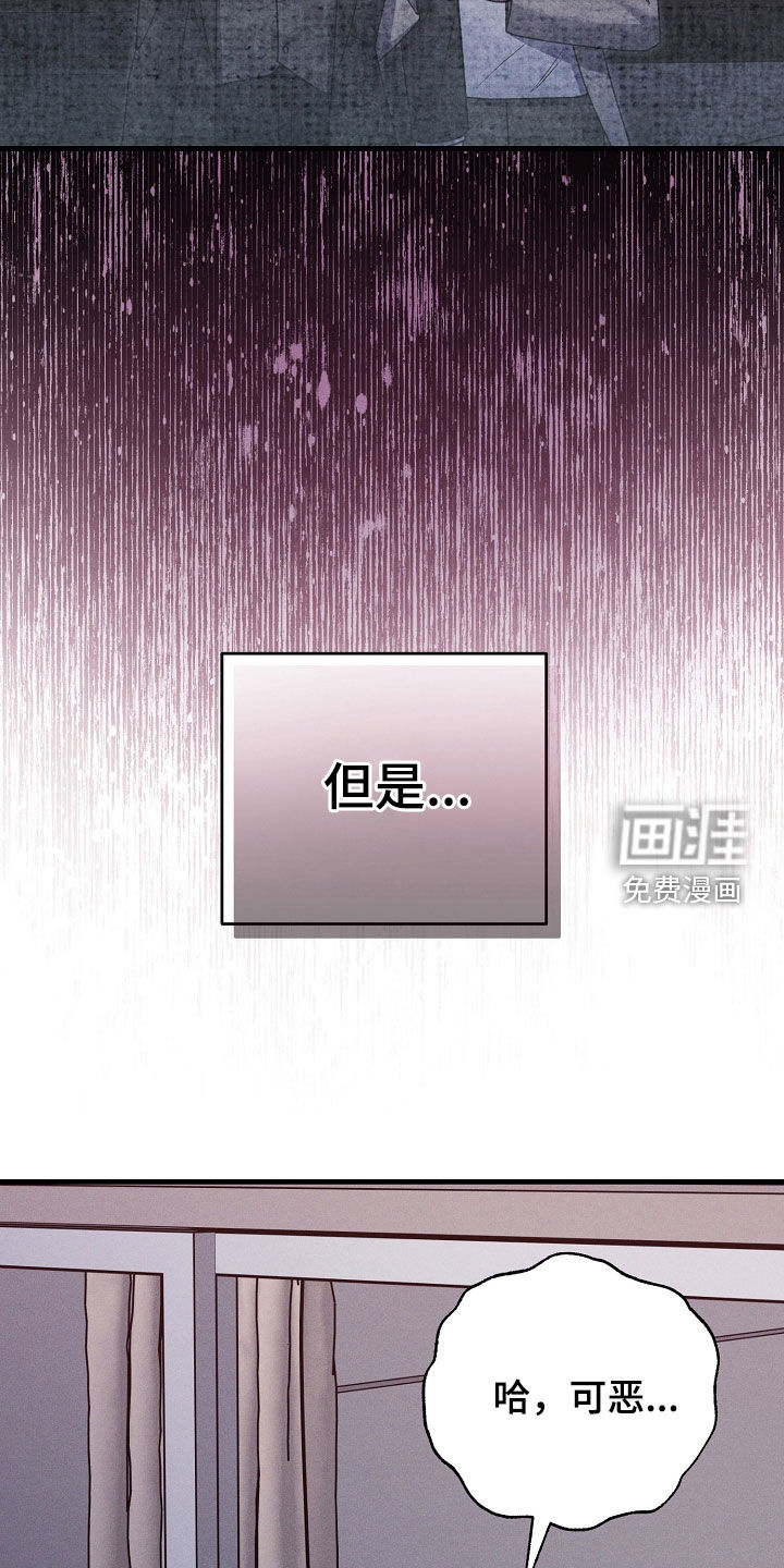 第45话11