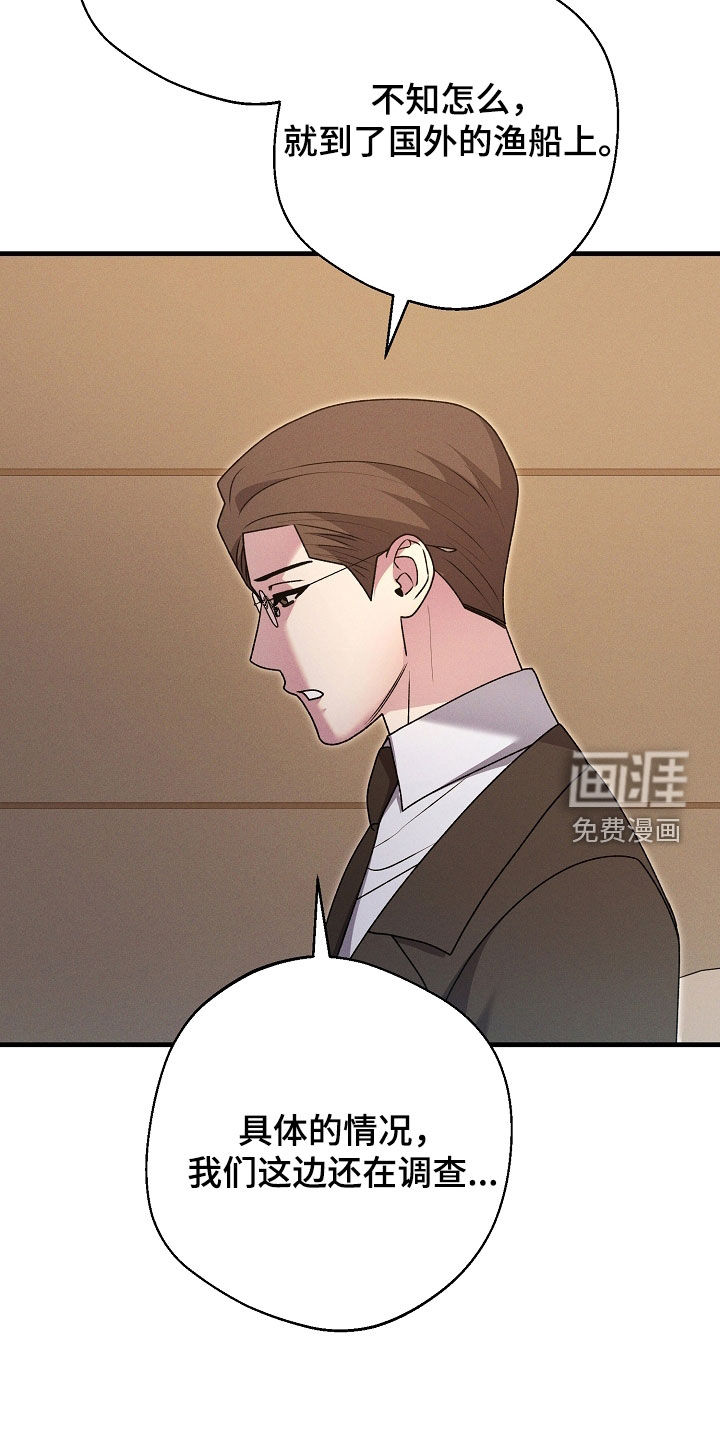 第45话20