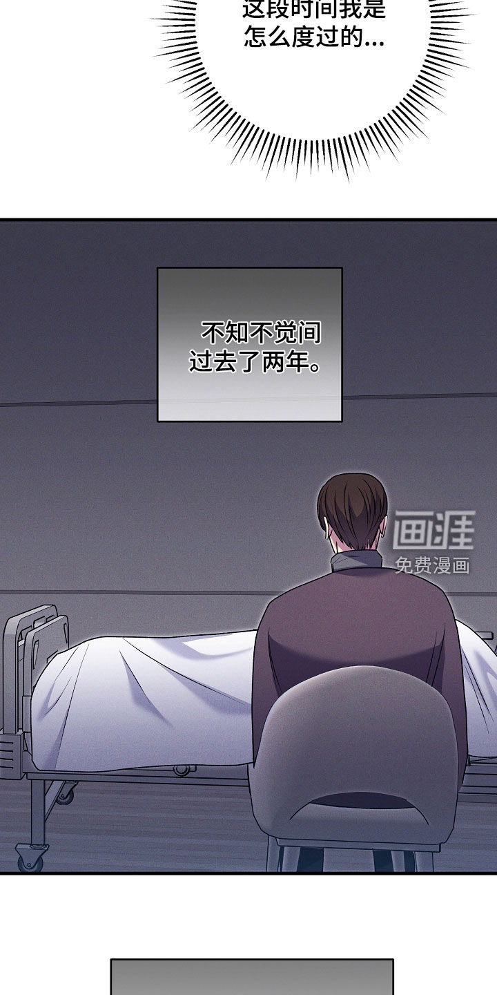 第45话8