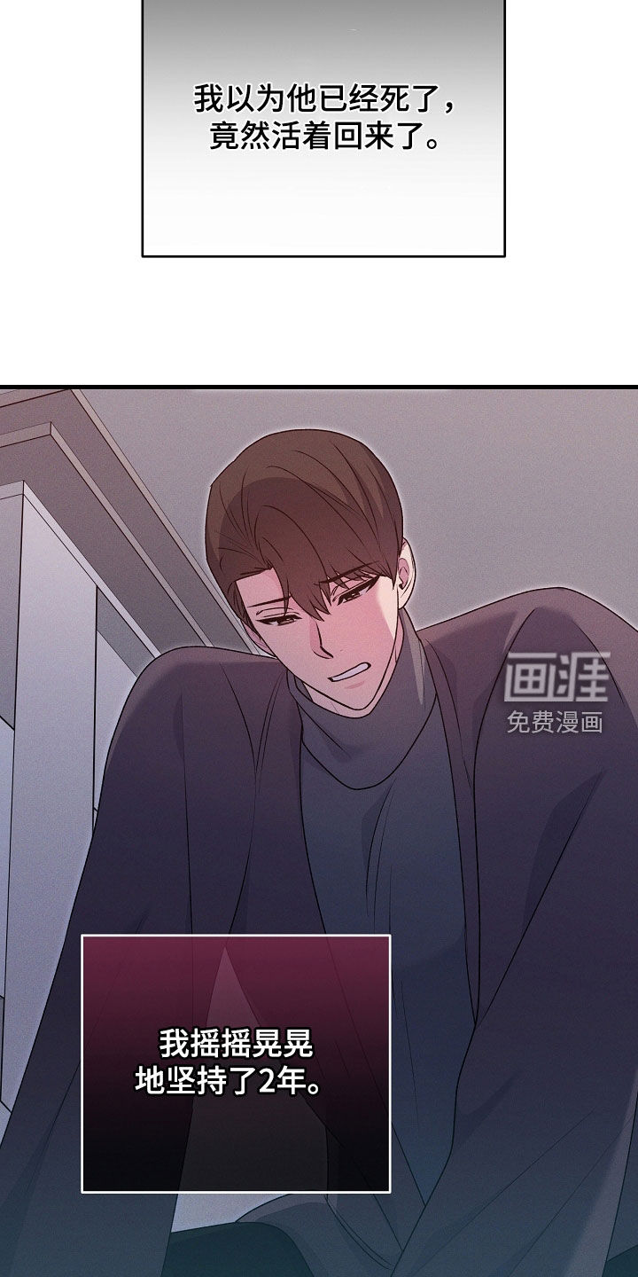 第45话9