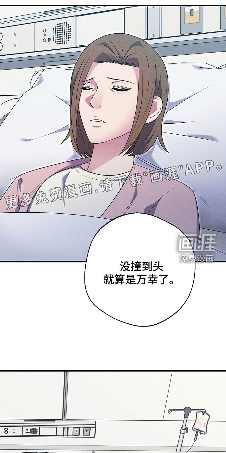 第45话4