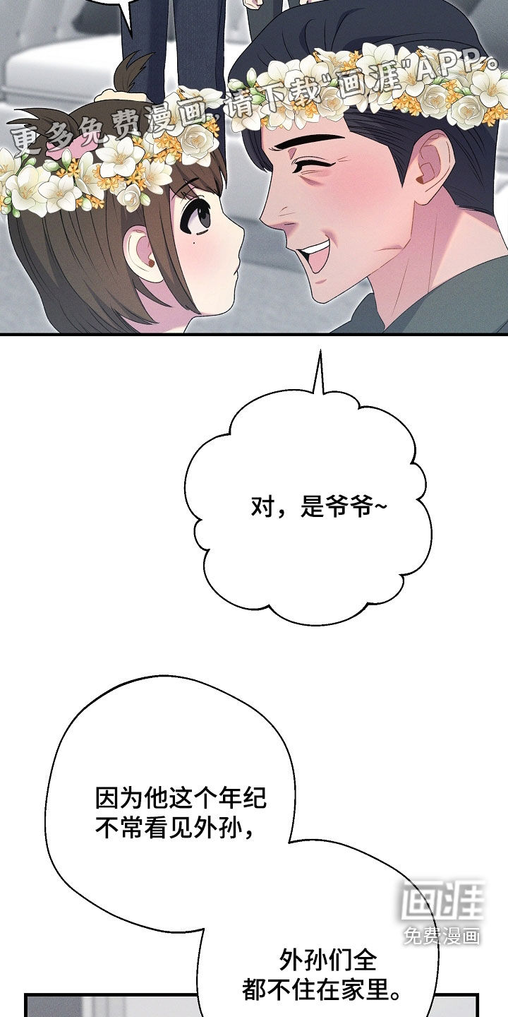第44话3