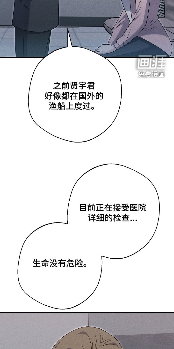 第44话25