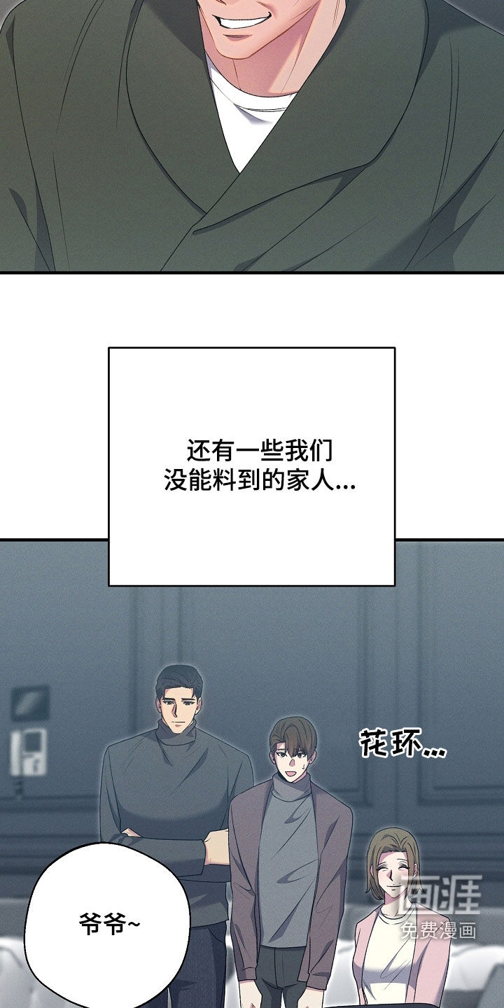 第44话2