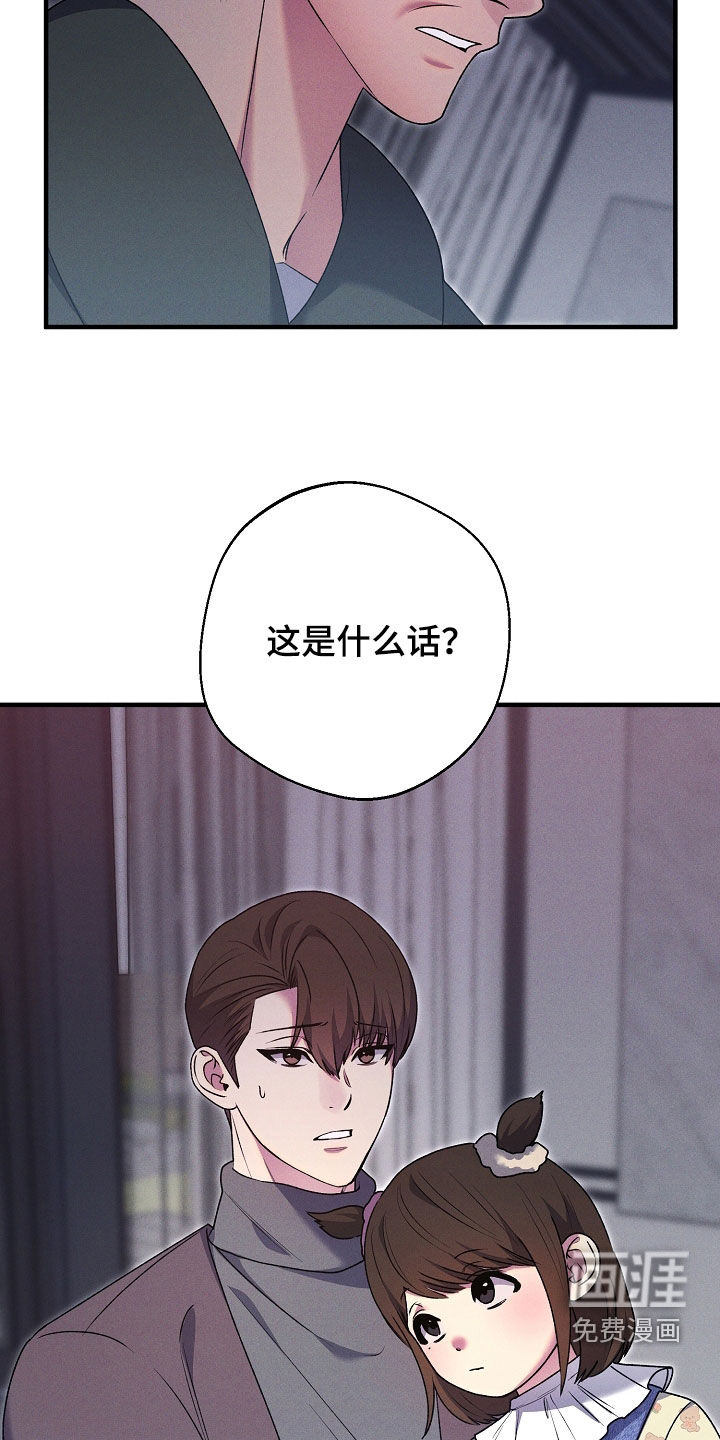 第44话9