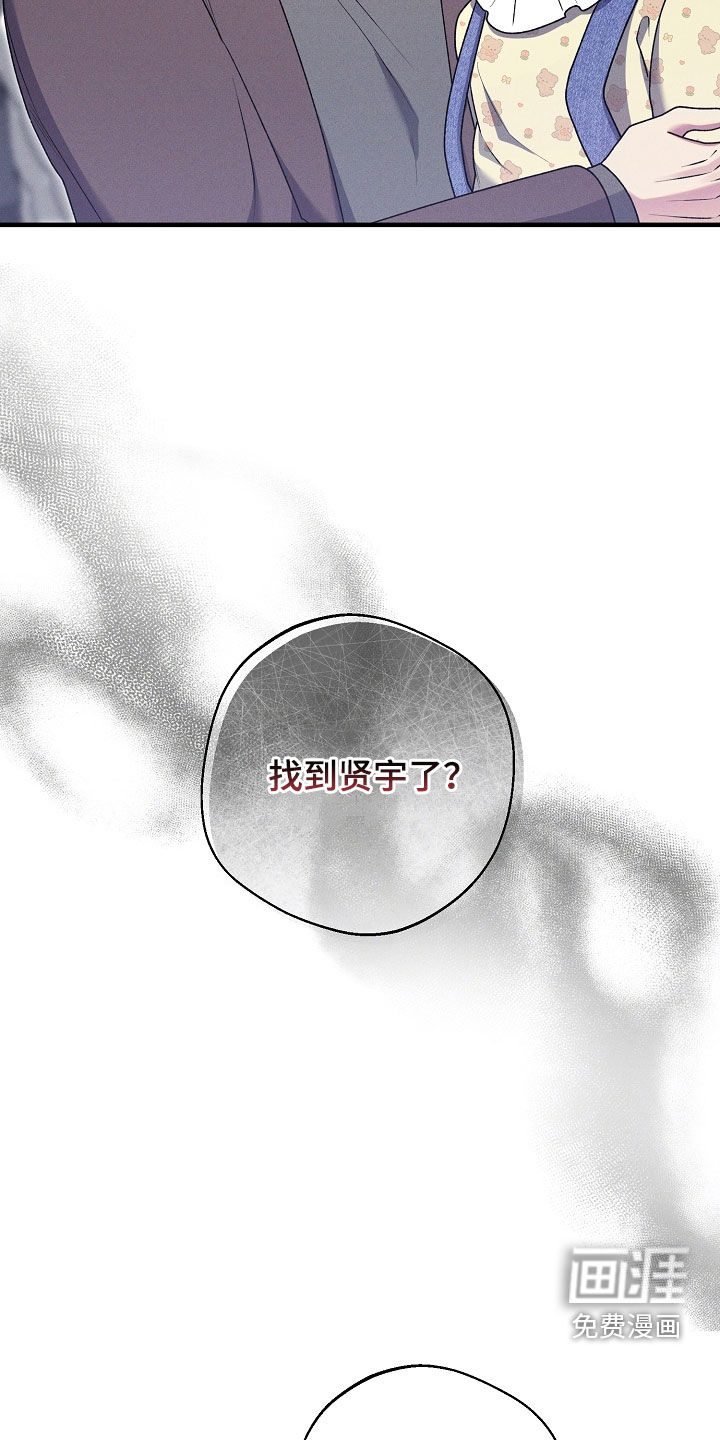 第44话10