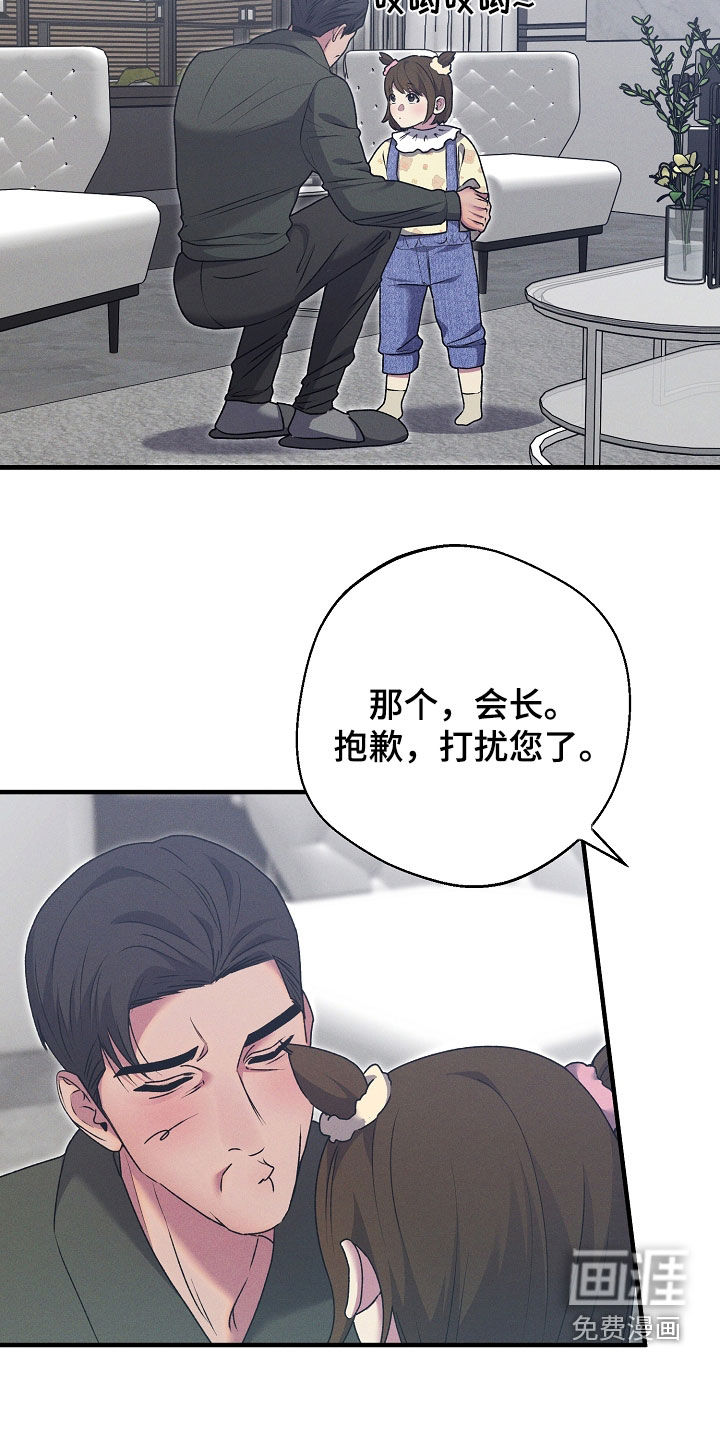 第44话5