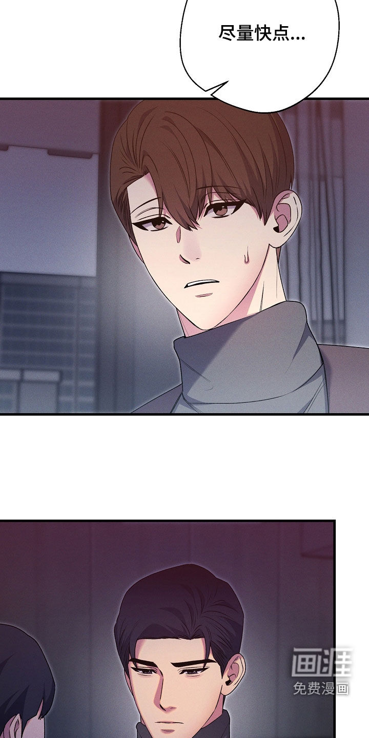 第44话12