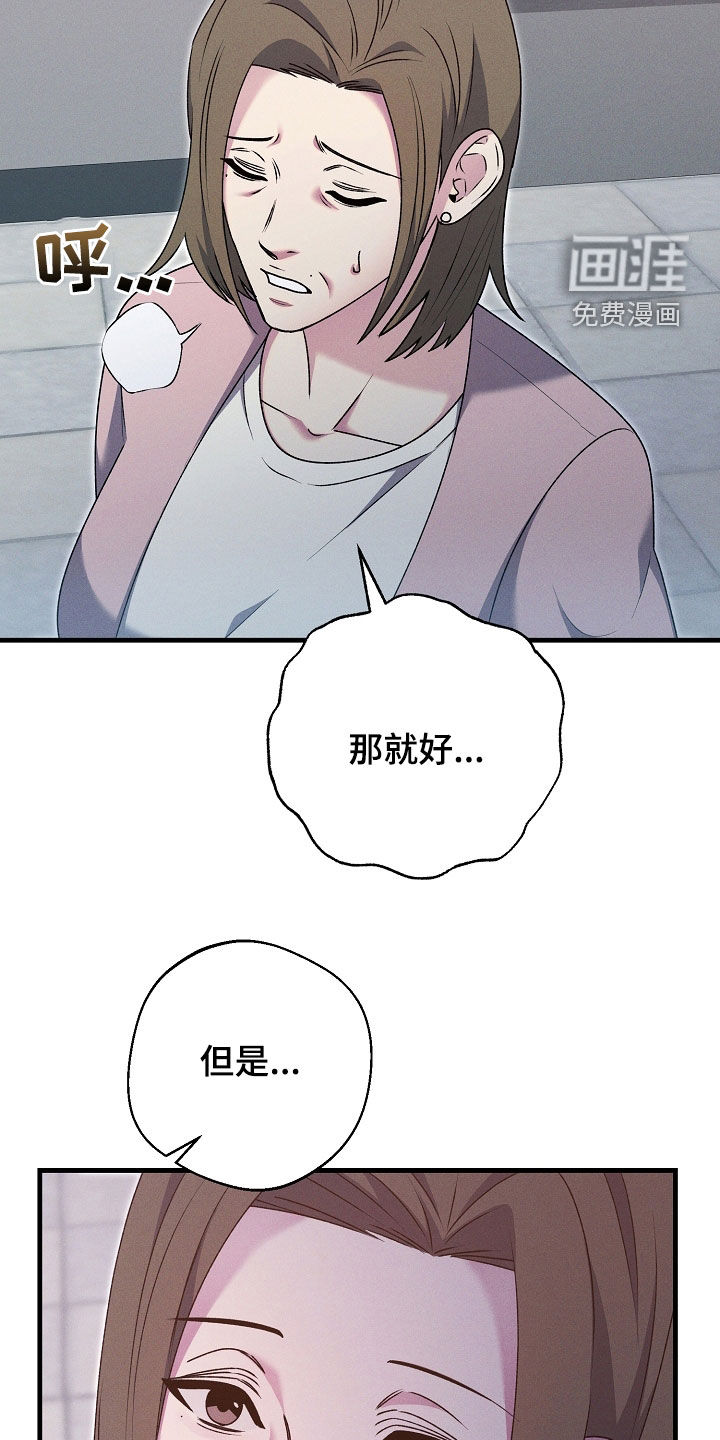 第44话26