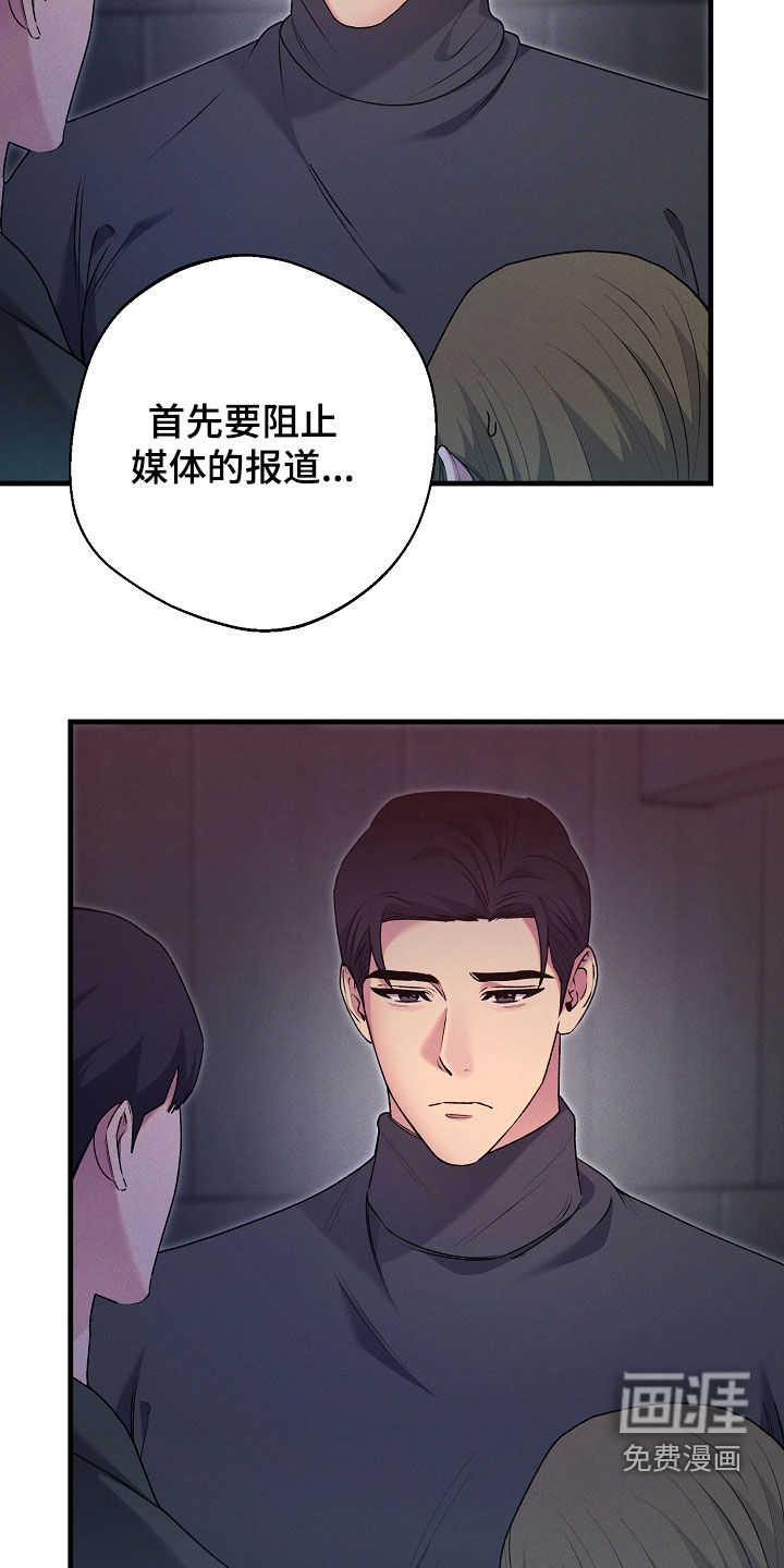 第44话13