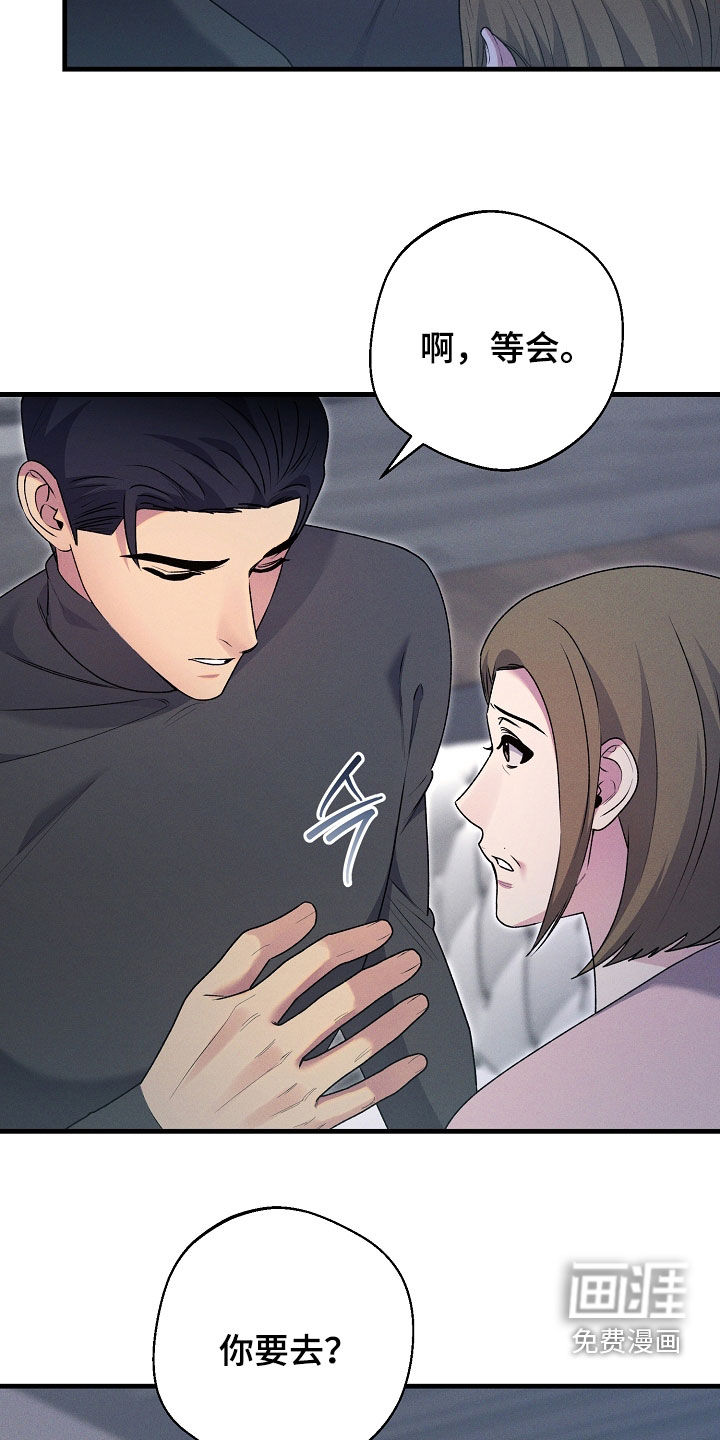 第44话14