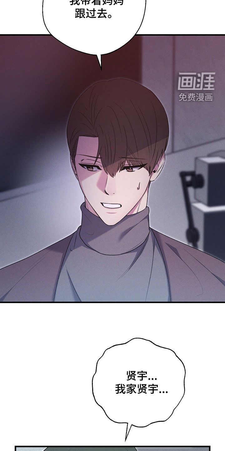 第44话18