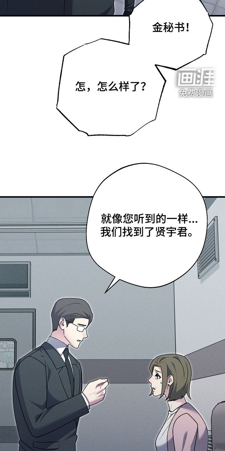 第44话24