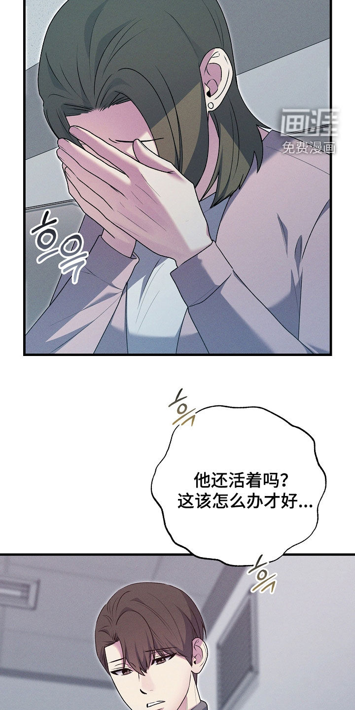 第44话19