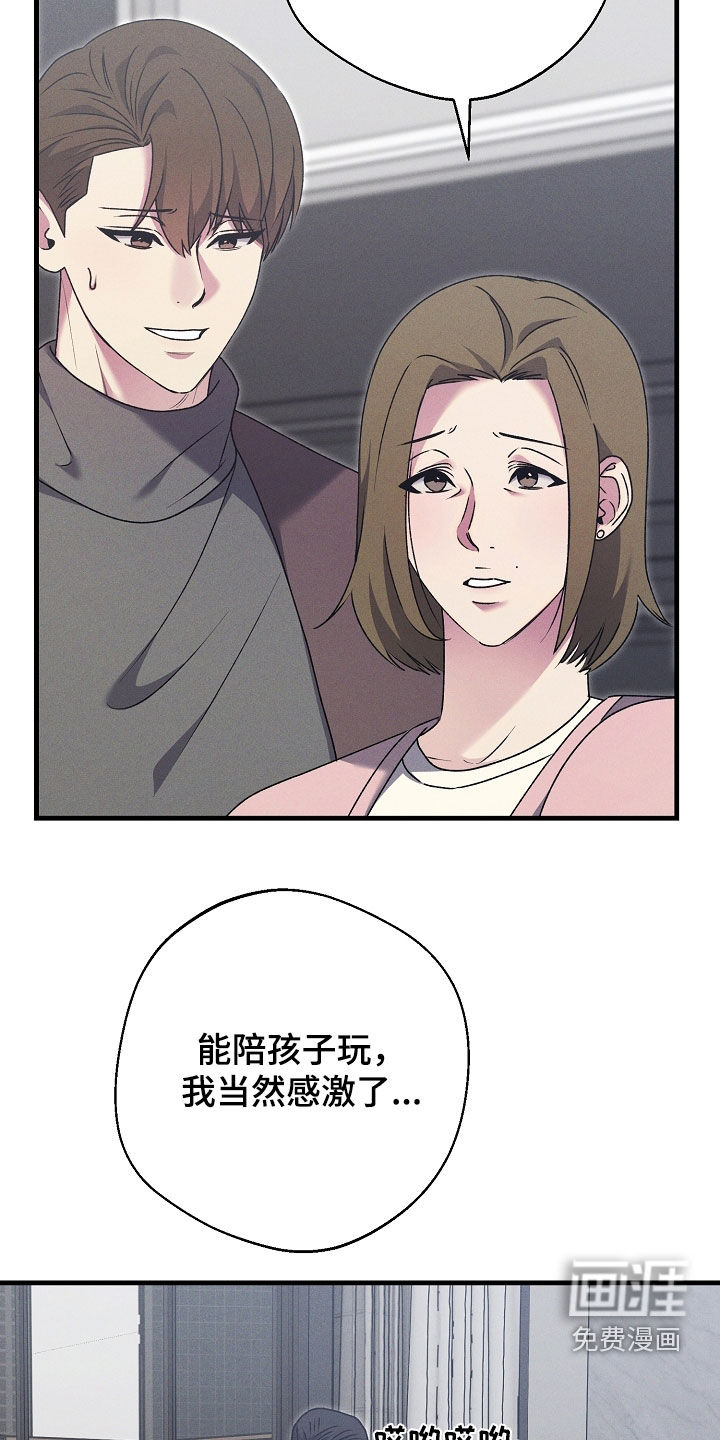 第44话4
