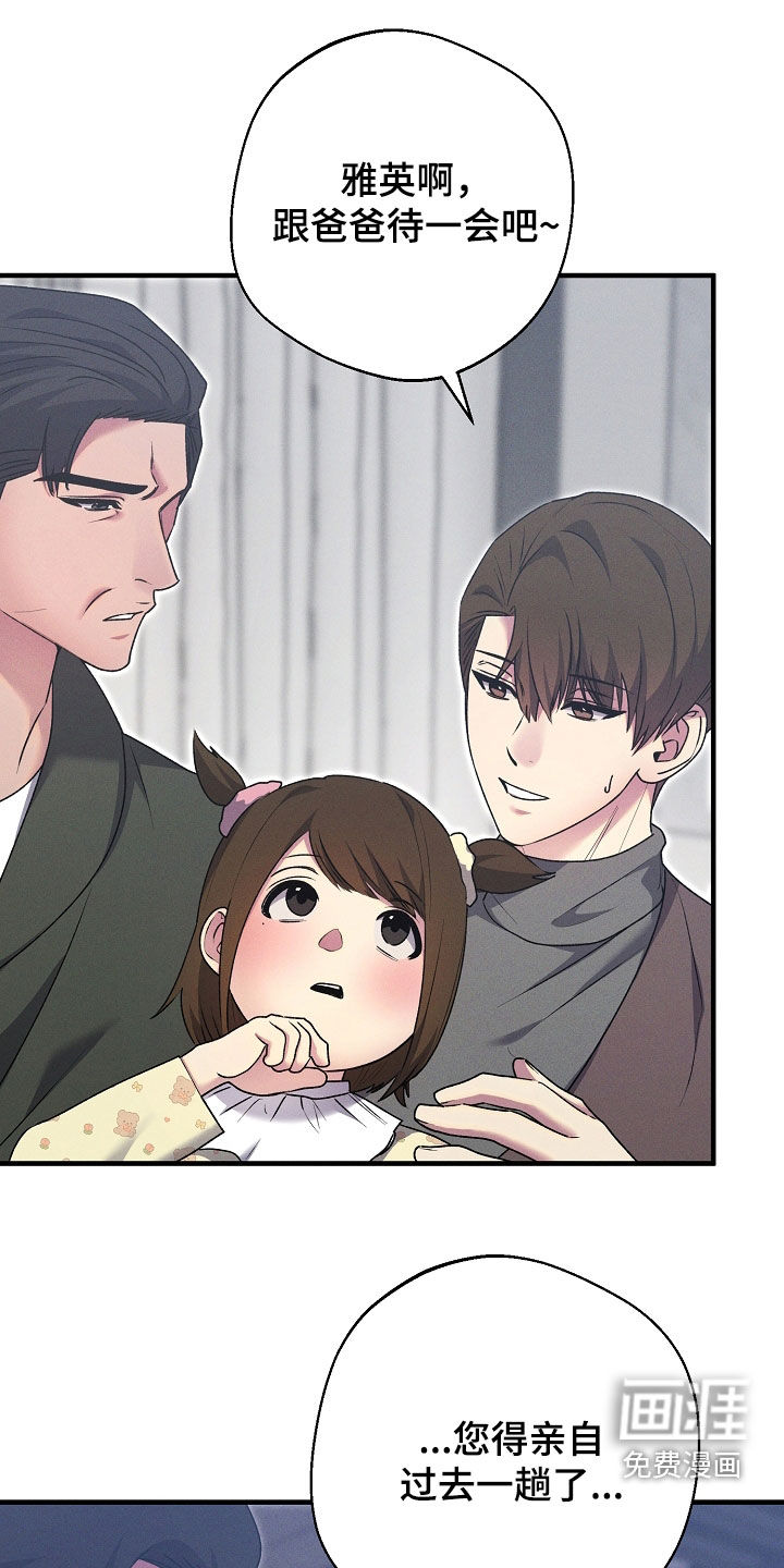 第44话7