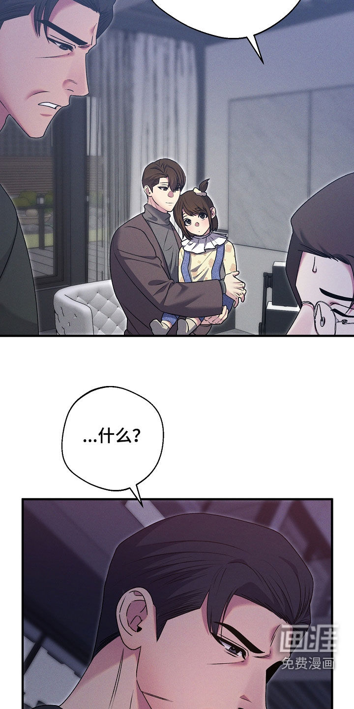 第44话8