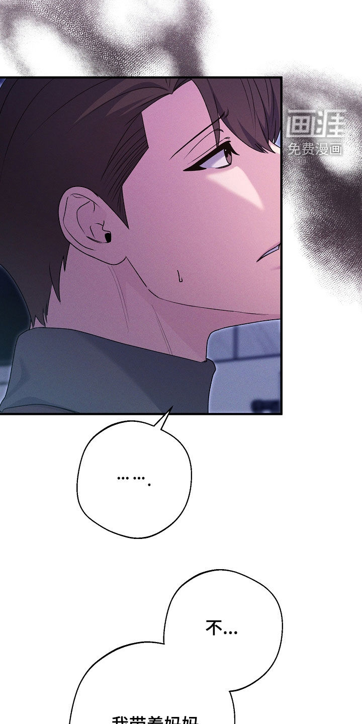 第44话17