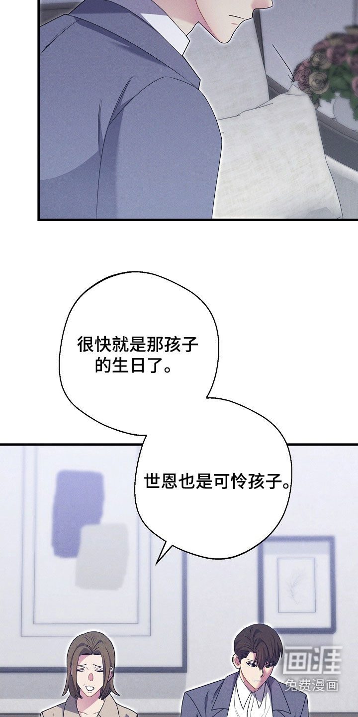 第42话18
