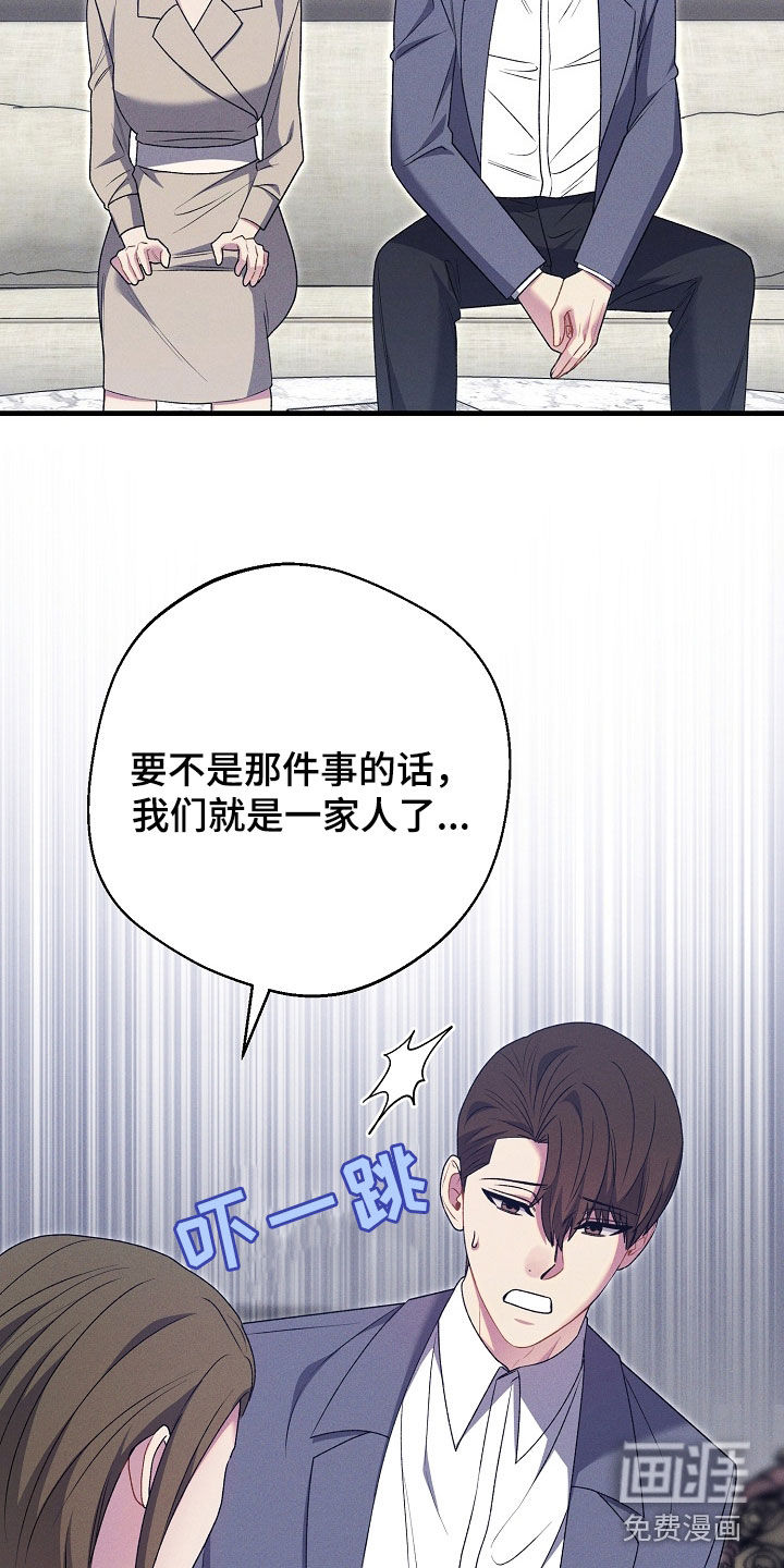第42话19
