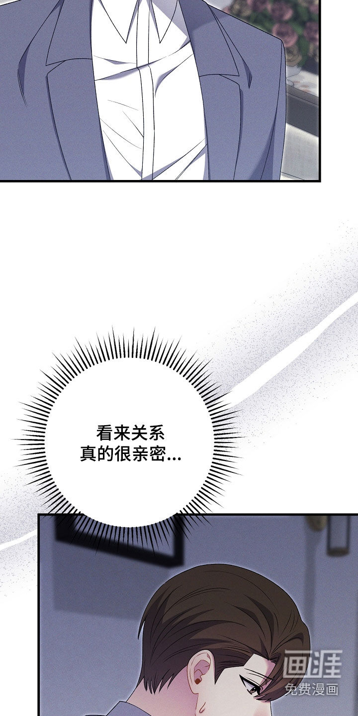 第42话17