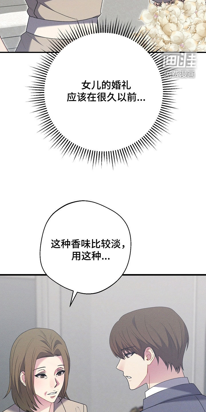 第42话6