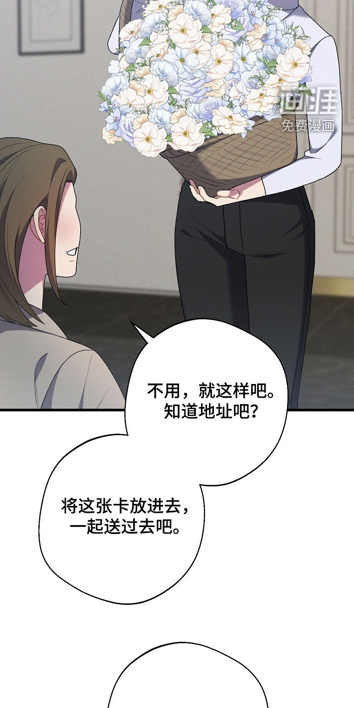 第42话13