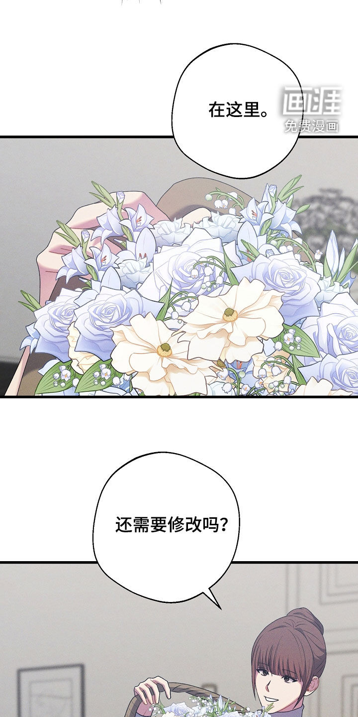 第42话12