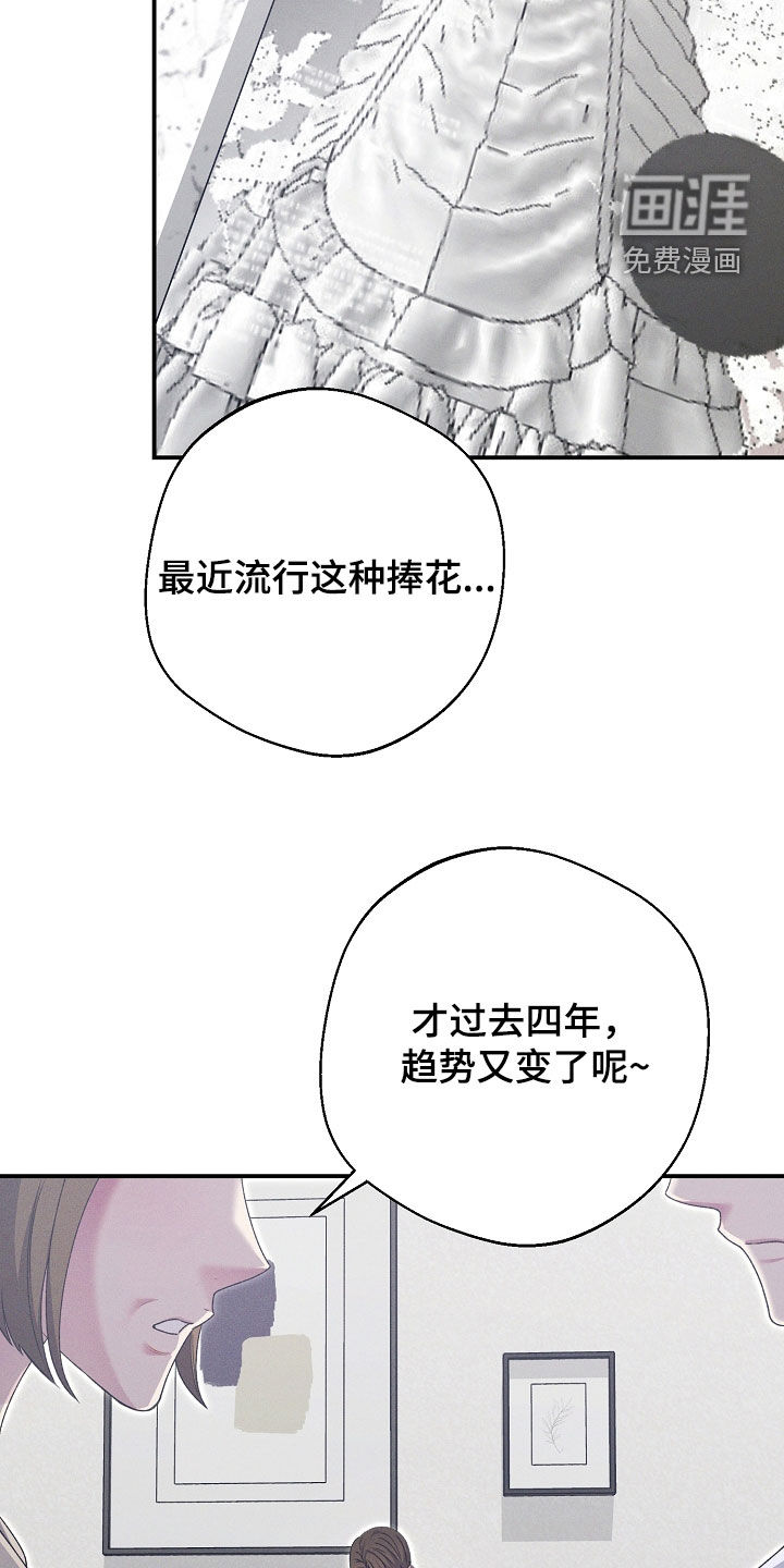 第42话2