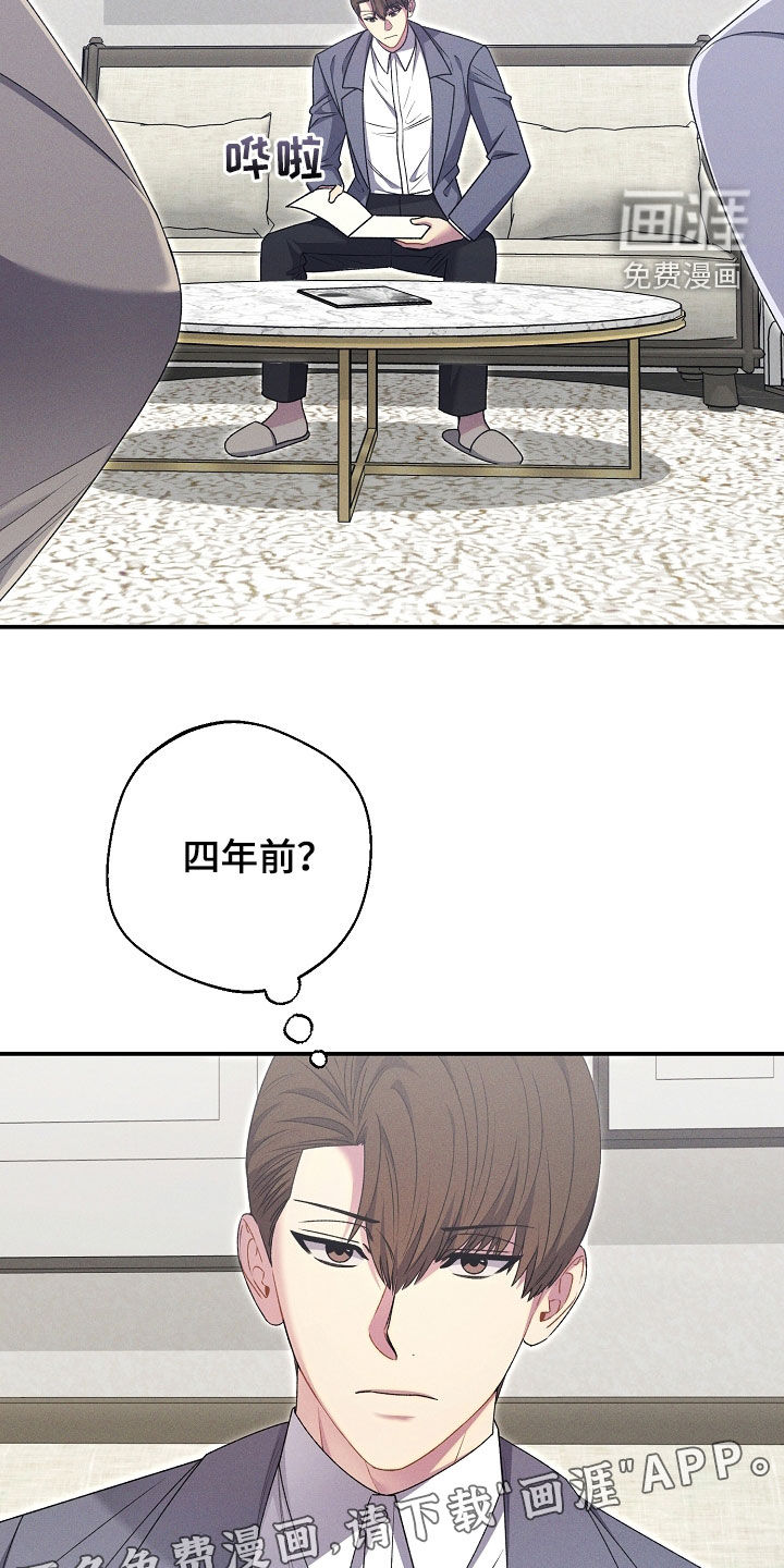 第42话3