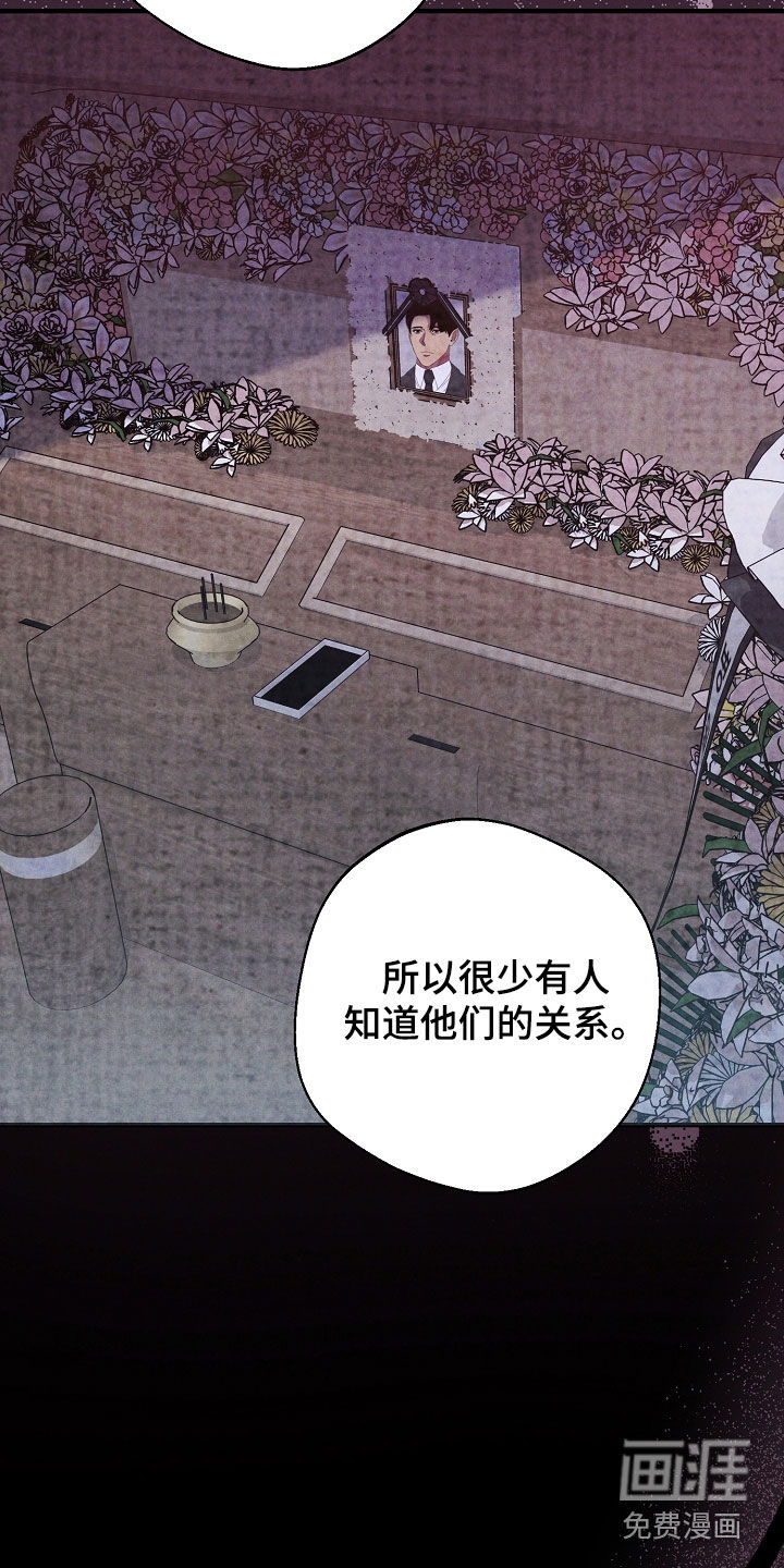 第42话24