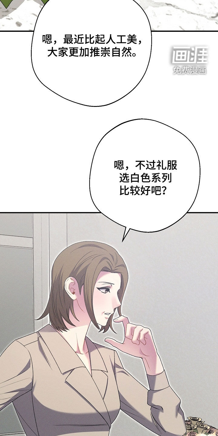 第42话5