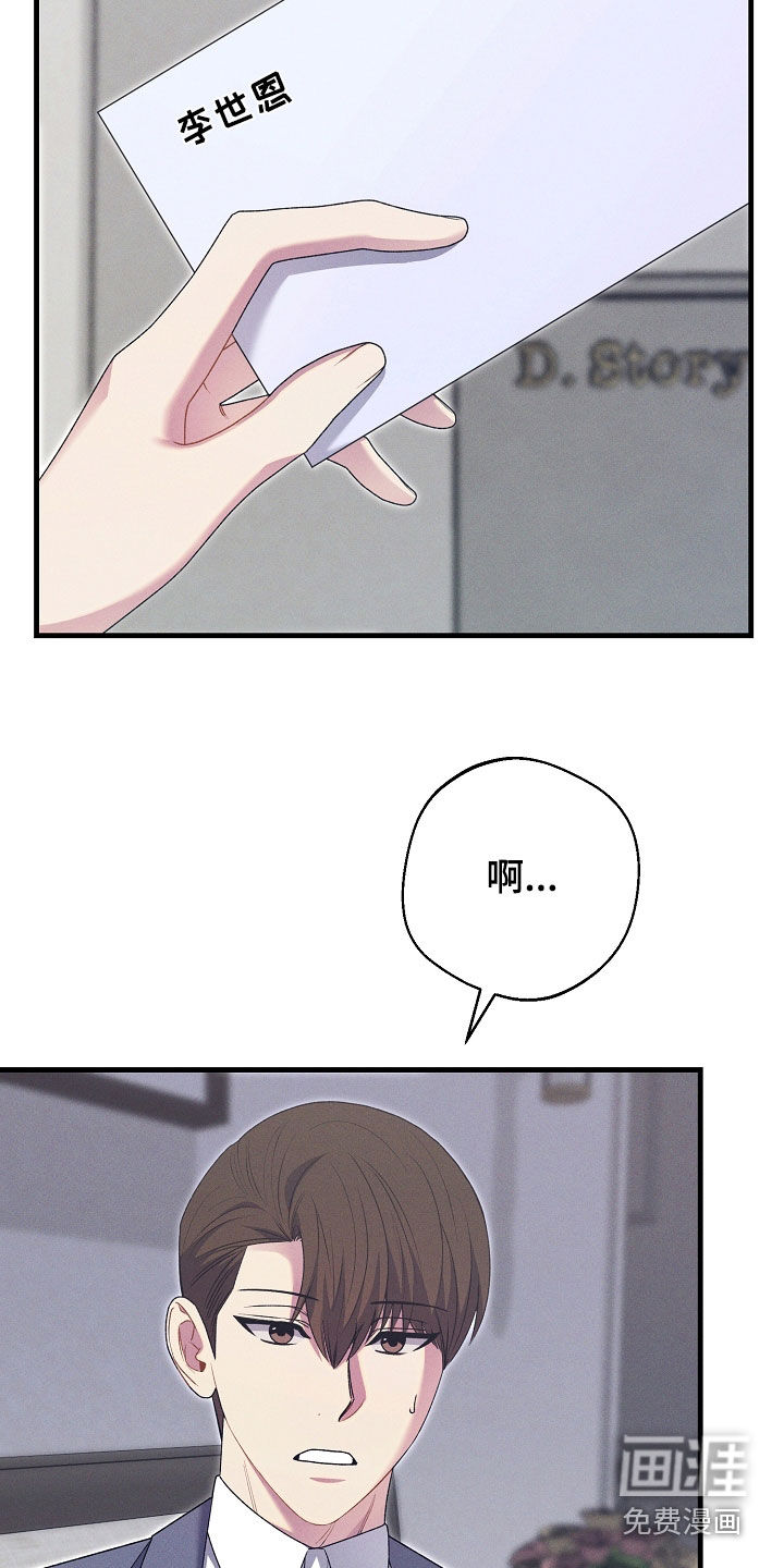 第42话16