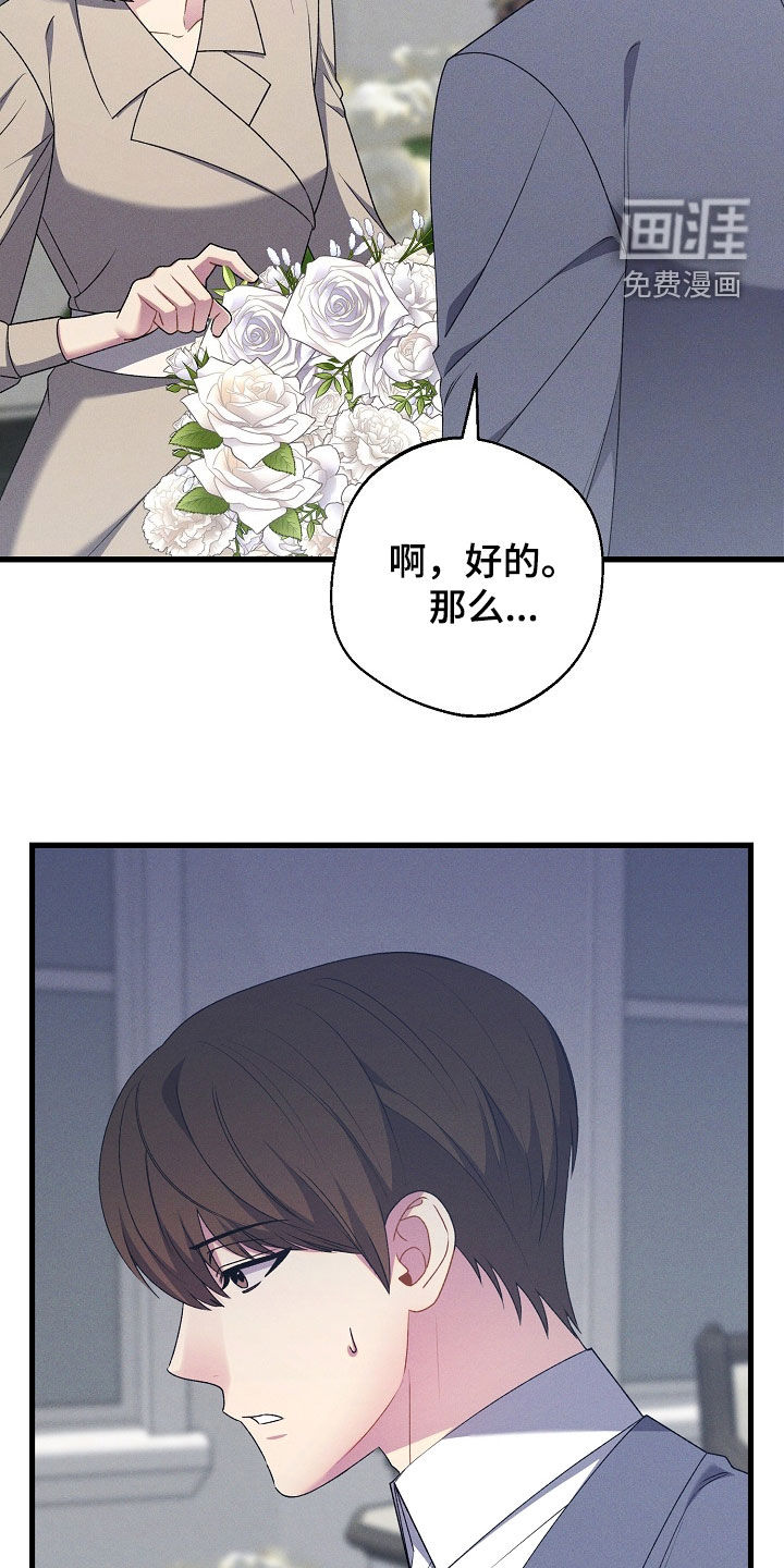 第42话7