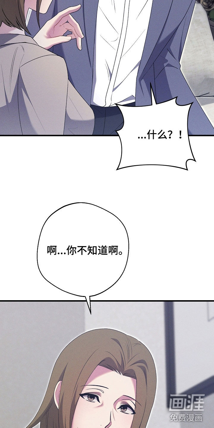 第42话20