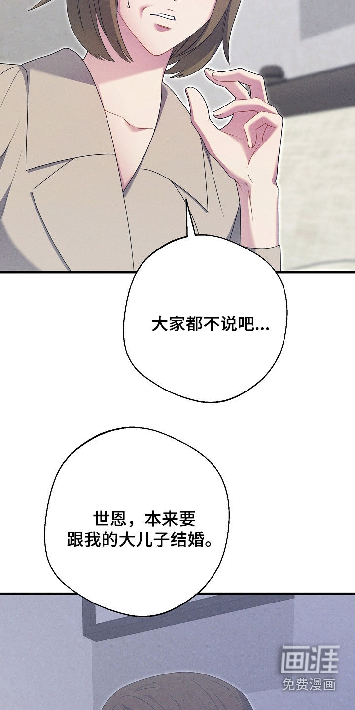 第42话21