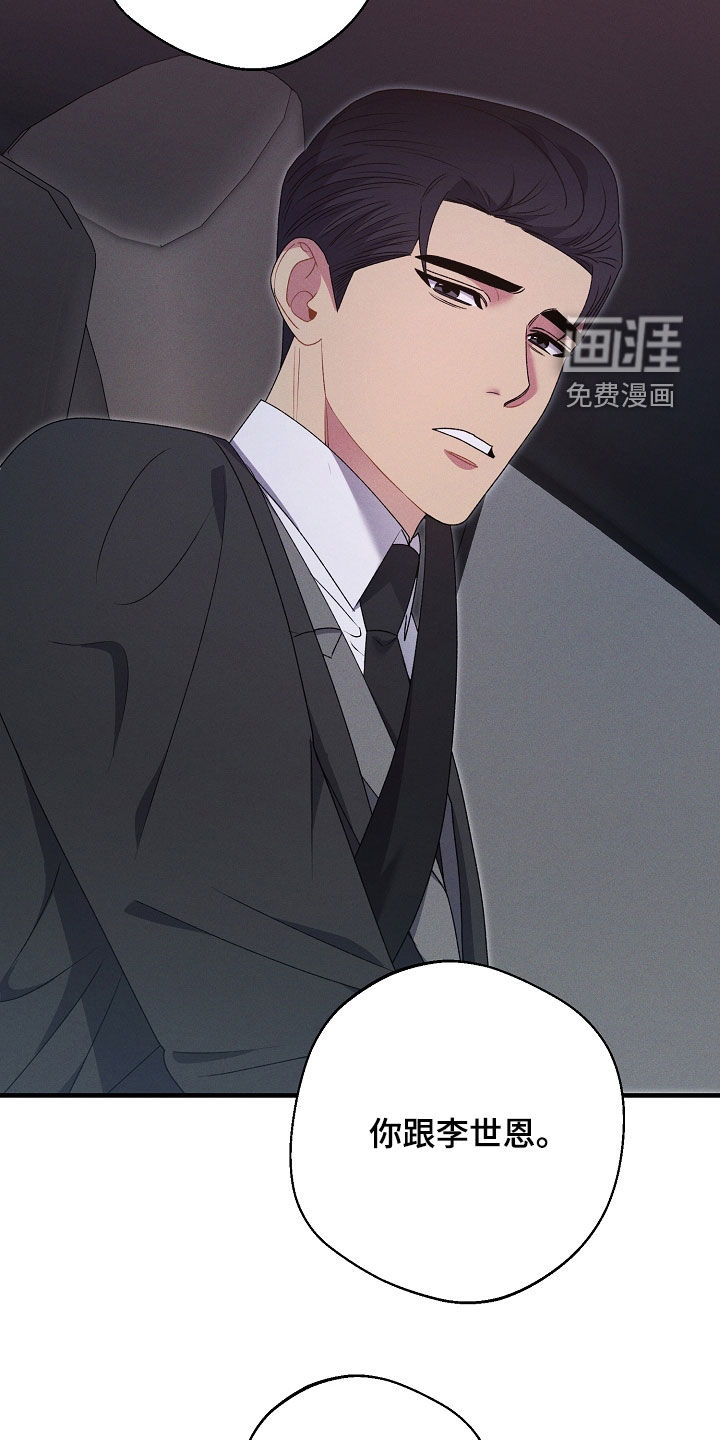 第41话9